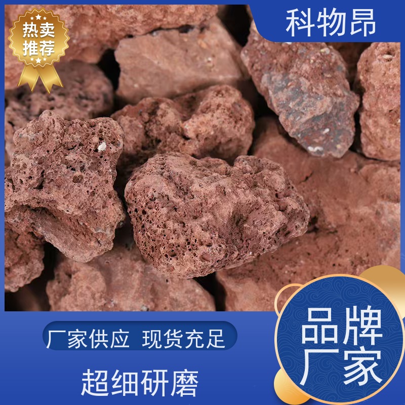 科物昂 盐碱地改造 火山岩造型用石料 颜色黑、红 机器筛分