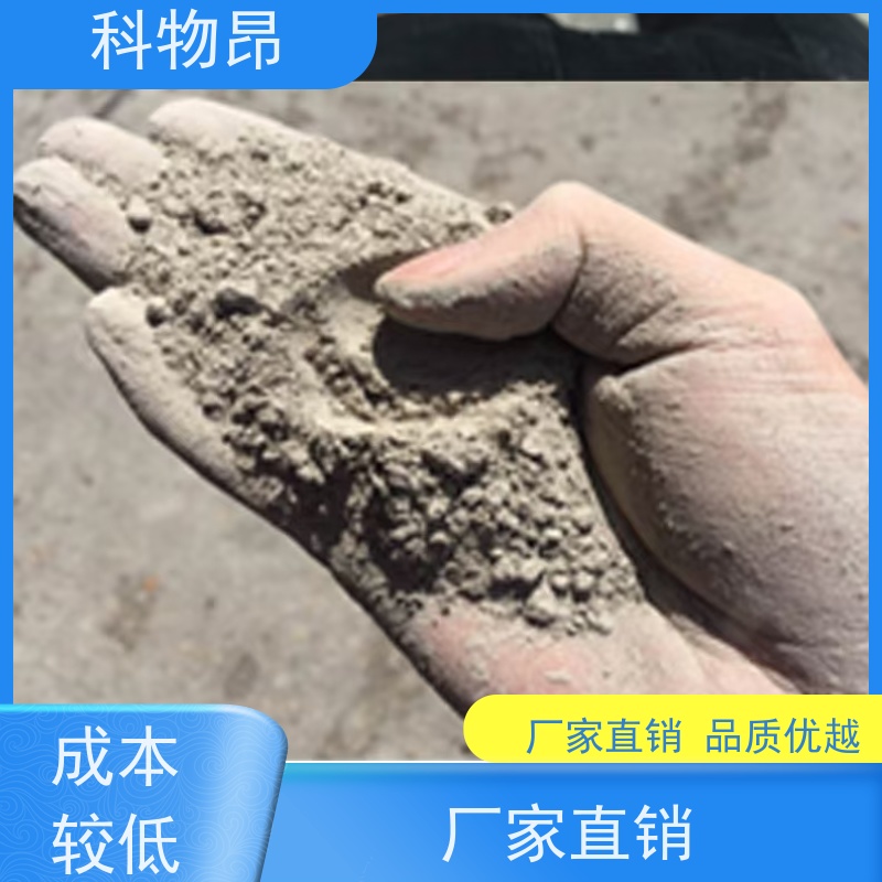 科物昂 盐碱地改造 硅藻页岩保水材料 型号kwa0002 用途多样