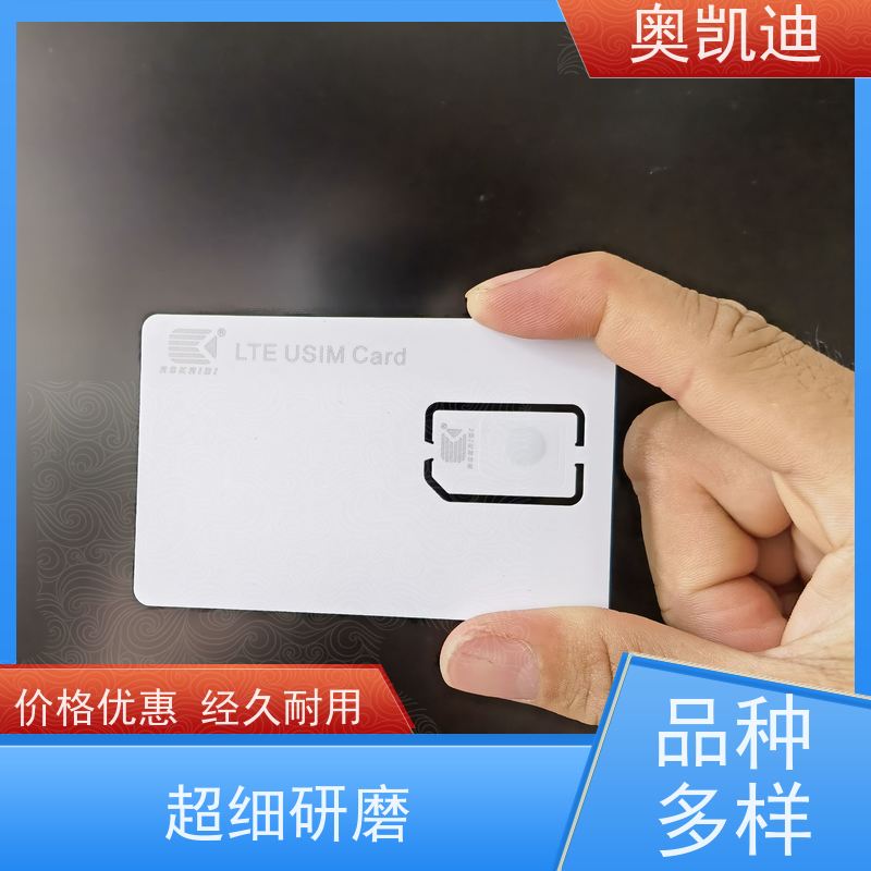 奥凯迪SMD封装物联SIM卡综合测试仪器耦合分析