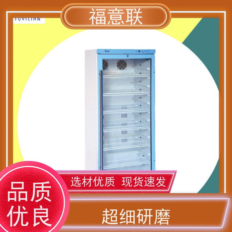 北 京福意联电器 FYL-YS-281L 中药热敷用恒温箱F 均匀加热