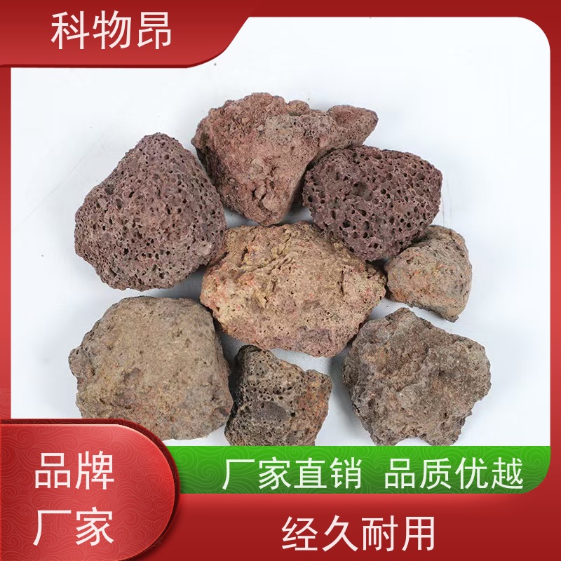 科物昂 养殖 火山岩鱼塘底泥改良 包装散装、吨包、袋装 红黑可选