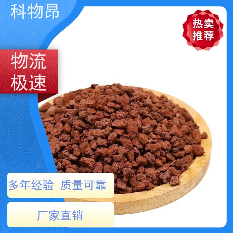 科物昂 肥料 火山岩水体净化材料 pH值中性 物流快捷