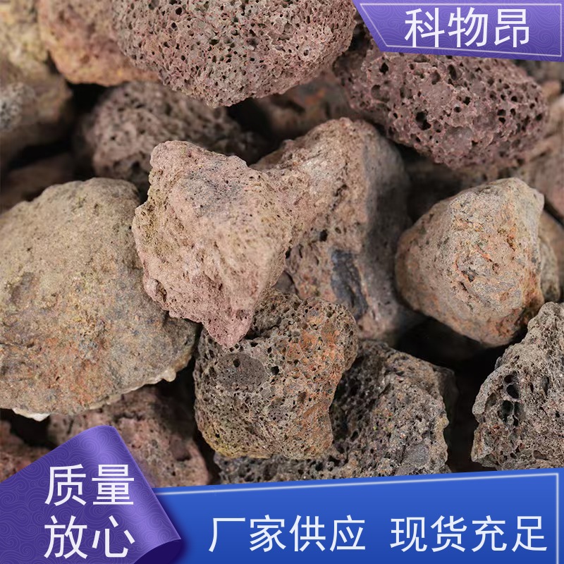 科物昂 肥料 火山岩盐碱地改造骨料 颜色黑、红 颜色鲜艳