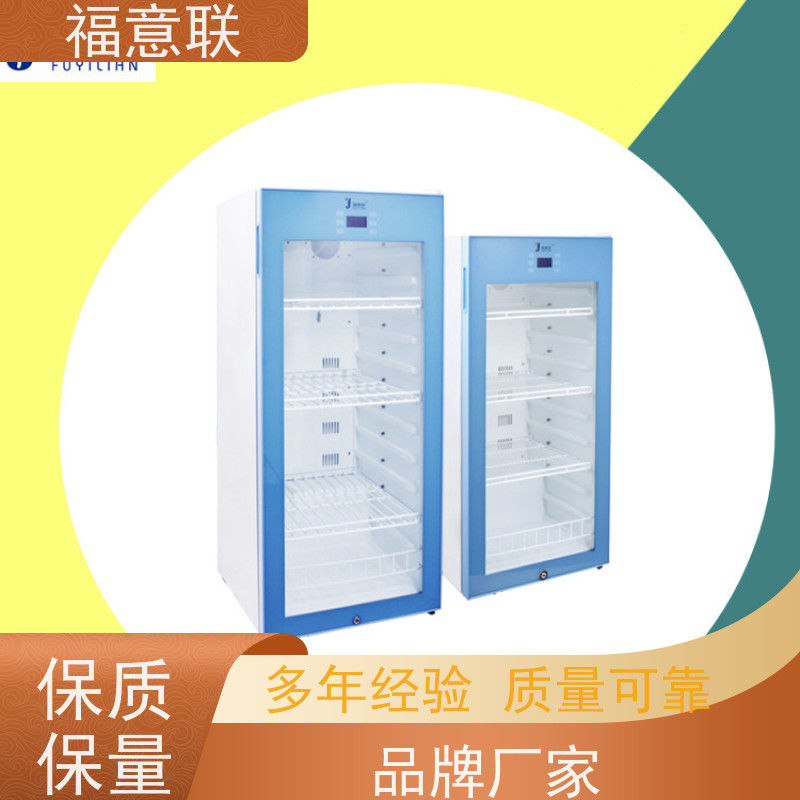 北 京福意联公司 FYL-YS-281L 中药热奄包加热机 升温快