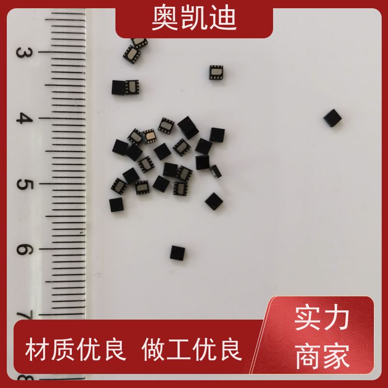 奥凯迪自主编辑CDMA测试卡终端设备生产测试
