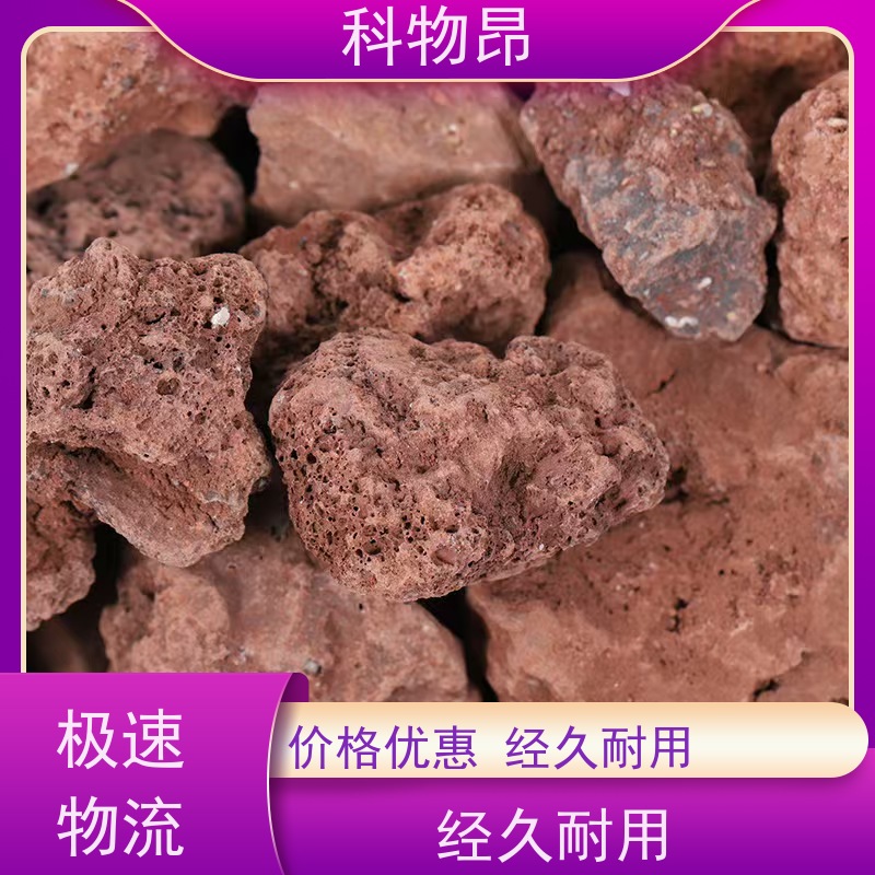 科物昂 土建工程 火山岩颗粒营养基质填料 型号kwa0001 优质矿产