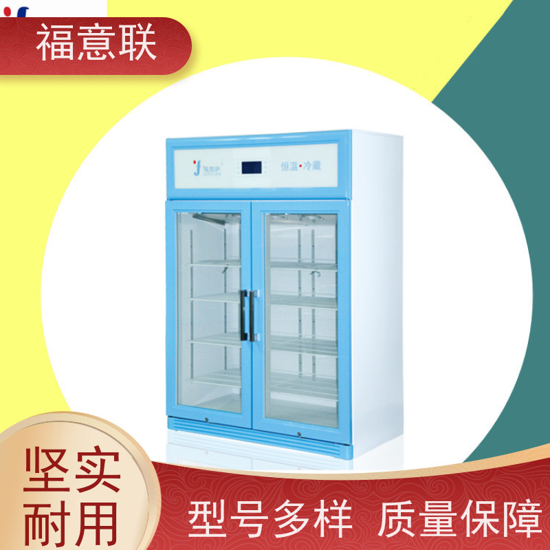 北 京福意联电器 FYL-YS-431L 热敷包加热器 带双锁