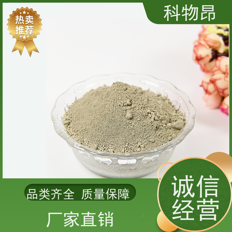 科物昂 吸附除臭 硅藻页岩环保物料 包装散装、吨包、袋装 包装可定