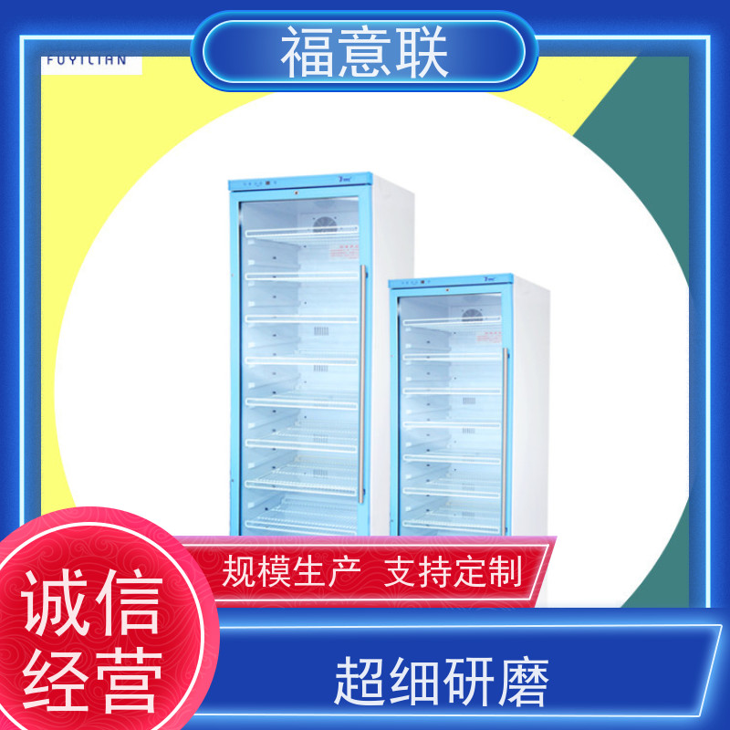 北 京福意 容积280升 中药热敷理疗包恒温箱 升温快