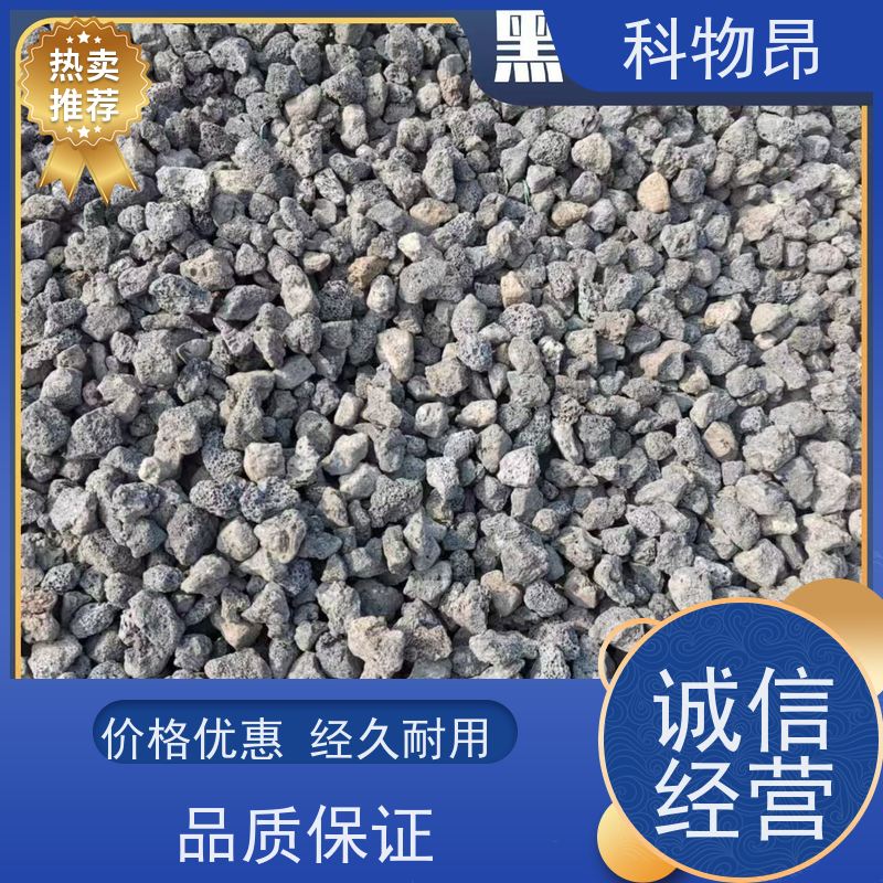 科物昂 水利工程 火山岩疏松土壤石 型号kwa0001 品质稳定