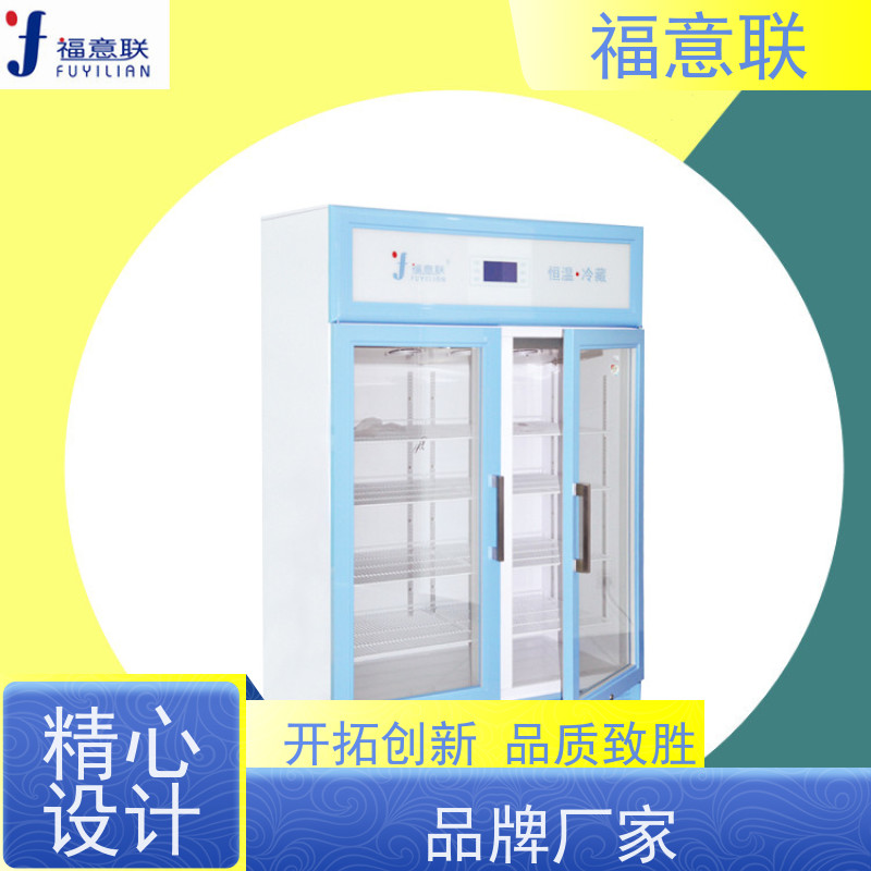 福意联电器 0-100度 热奄包(中药热敷包)加温柜 加热恒温