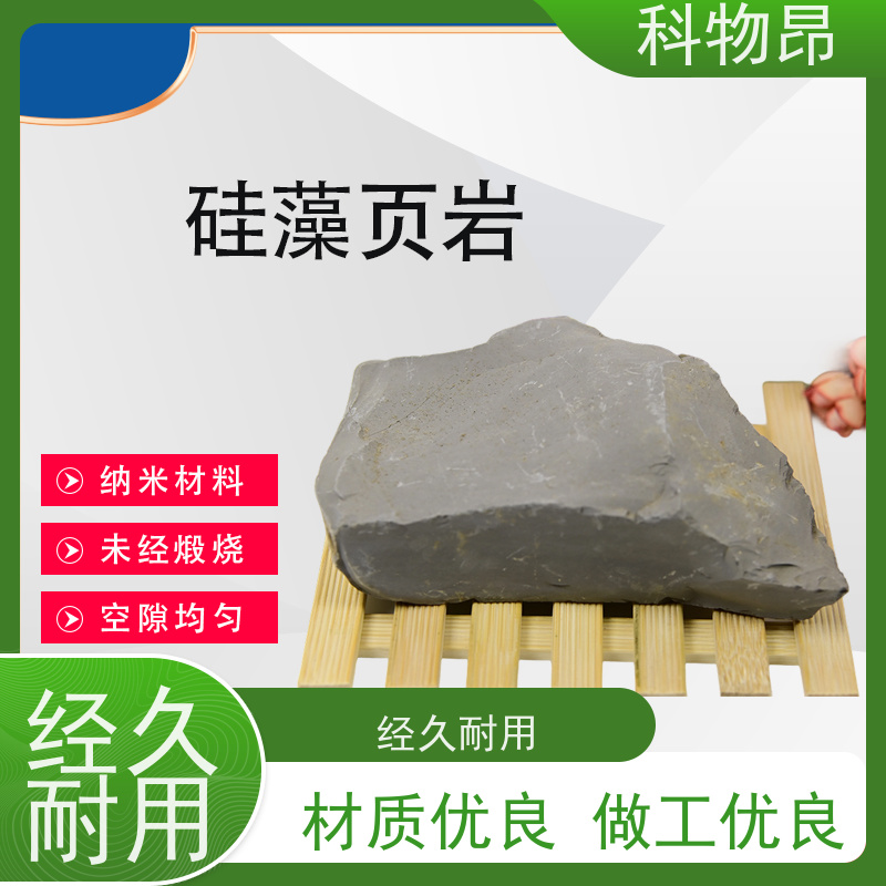 科物昂 水体净化 硅藻页岩塑料添加剂 耐酸碱是 加工定制