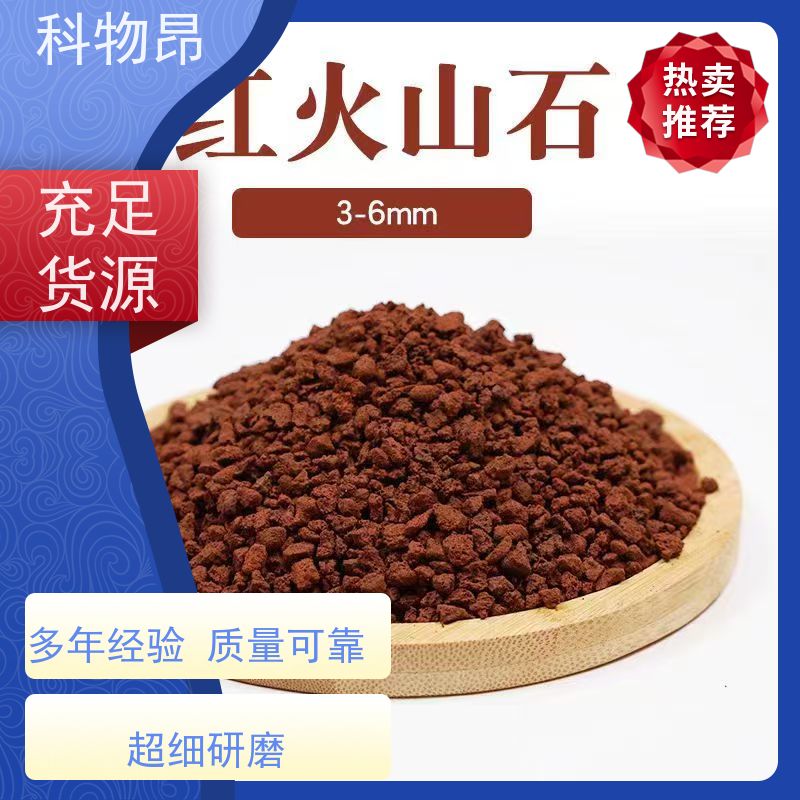 科物昂 水产 火山岩水族铺底石鱼缸鱼池水 型号kwa0001 合法开采