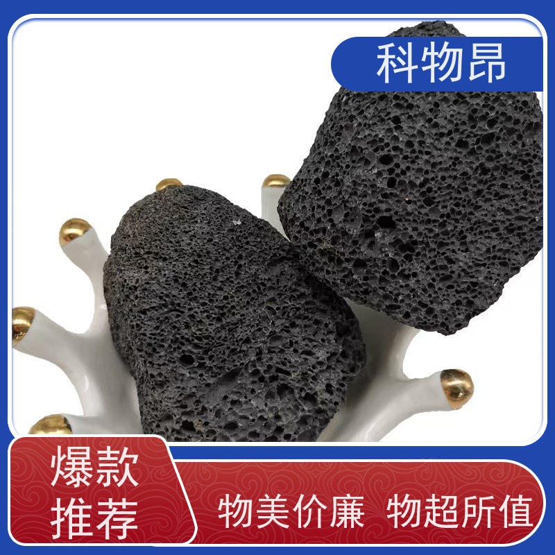 科物昂 绿化 火山岩盆栽造型石 颜色黑、红 货源充足