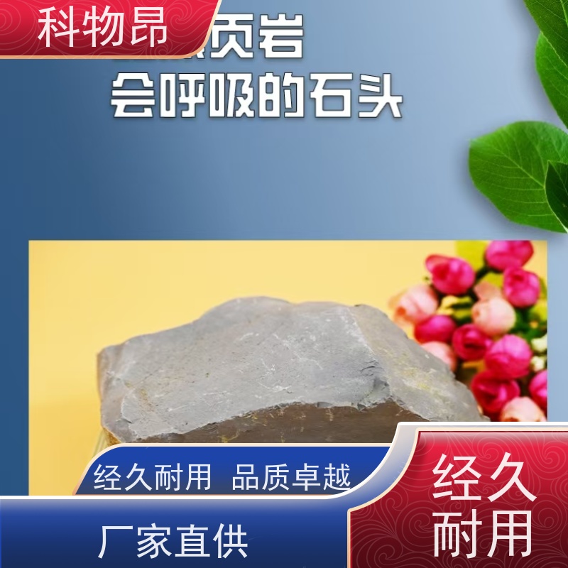 科物昂 塑料添加 硅藻页岩物理杀虫剂 耐酸碱是 包装可定