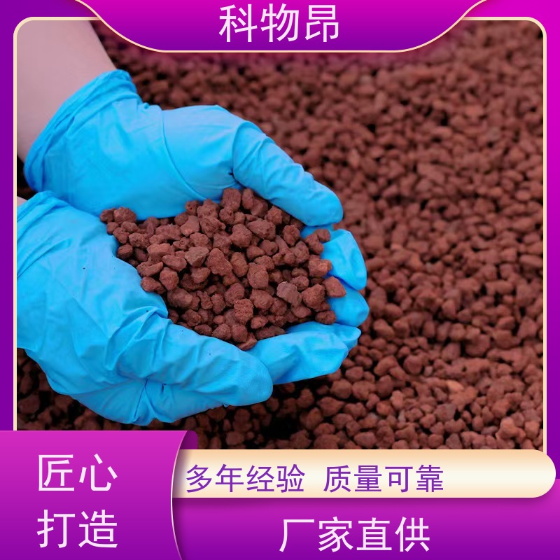 科物昂 水族 火山岩景观铺路石 pH值中性 正规手续