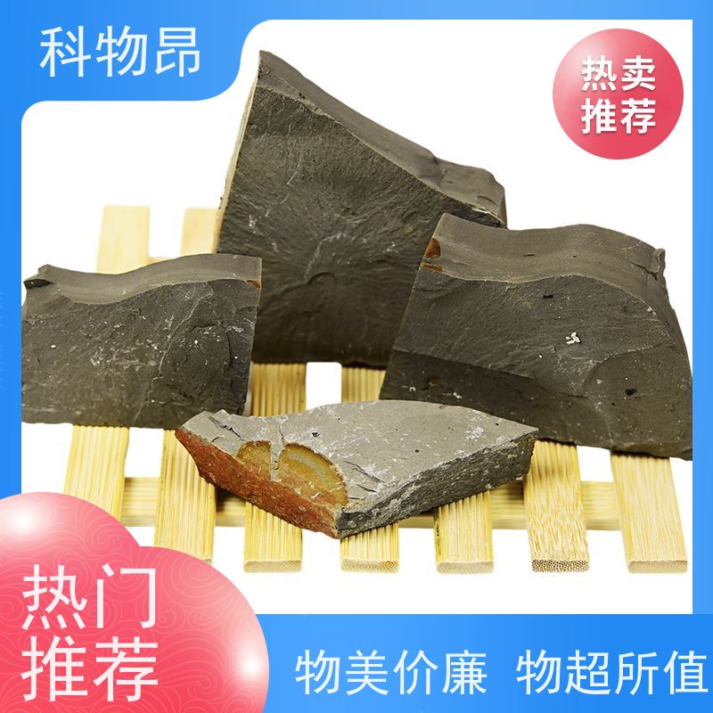 科物昂 塑料添加 硅藻页岩吸蓝石 重量可选 用途多样