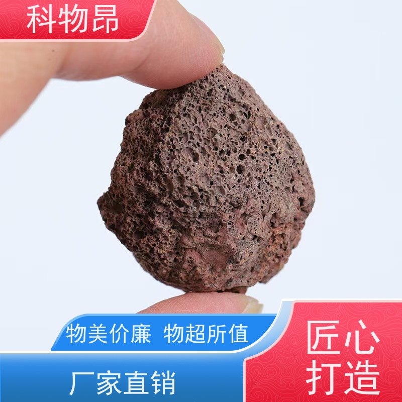 科物昂 肥料 火山岩河道治理石材微生物寄生载体 pH值中性 一手货源