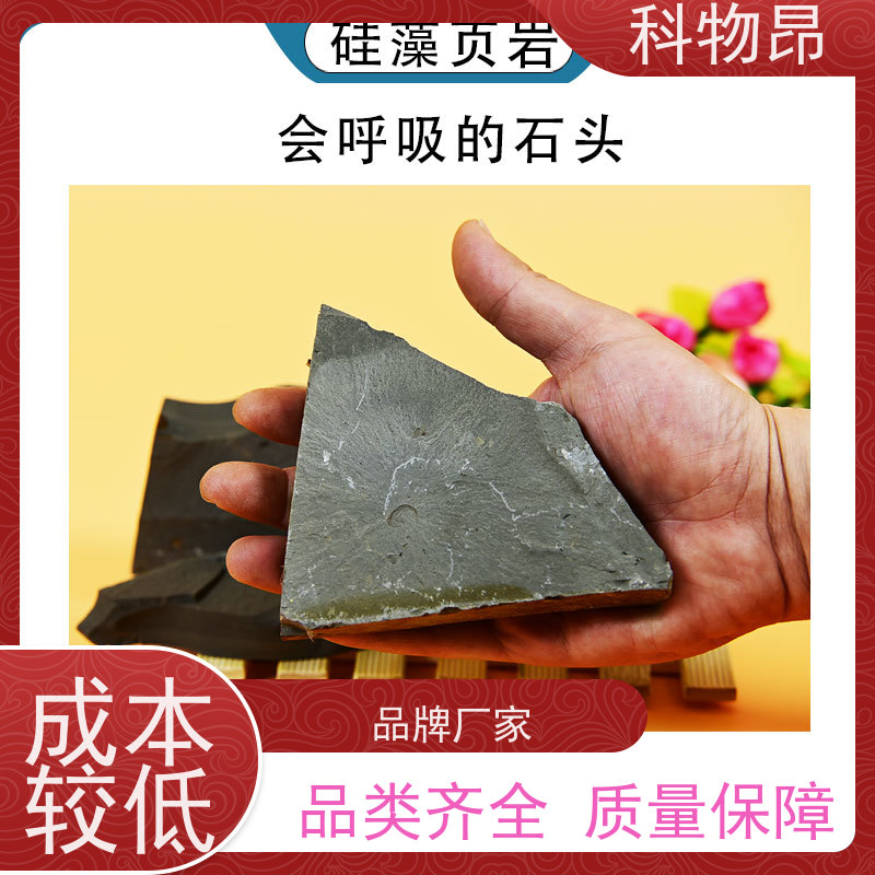 科物昂 地力提升 硅藻页岩物理杀虫剂 规格可定制 货源稳定