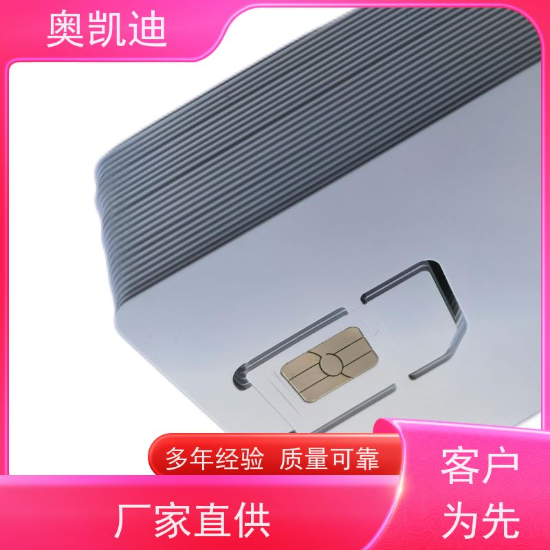 奥凯迪工业级核心网白卡手机生产、组装测试