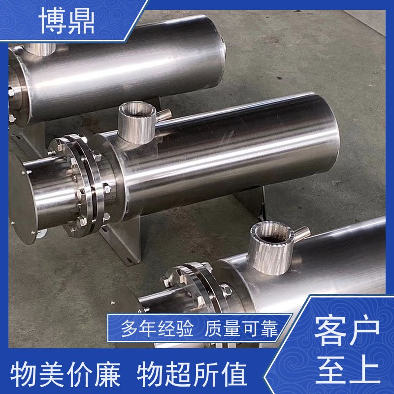 博鼎制热设备污水管道加热器被加热空间升温快 节省电能