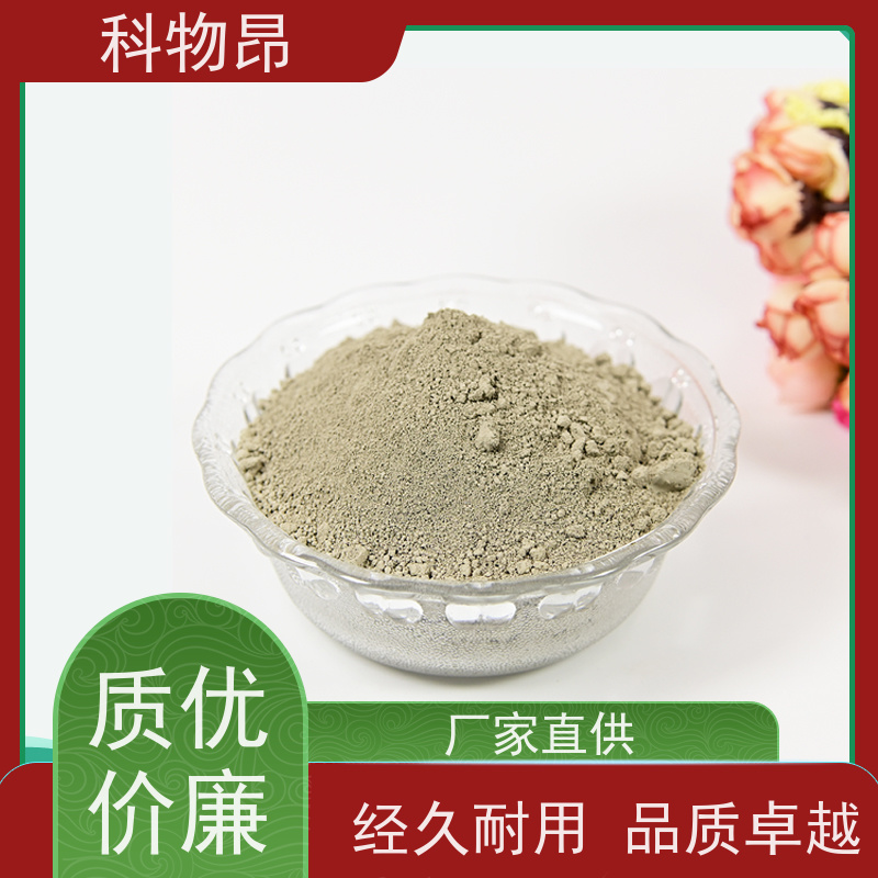 科物昂 吸附除臭 硅藻页岩松土精 是否出口是 物流便捷