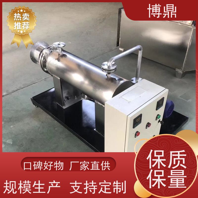 博鼎制热设备管道加热器加热油、溶液等流体 智能温控