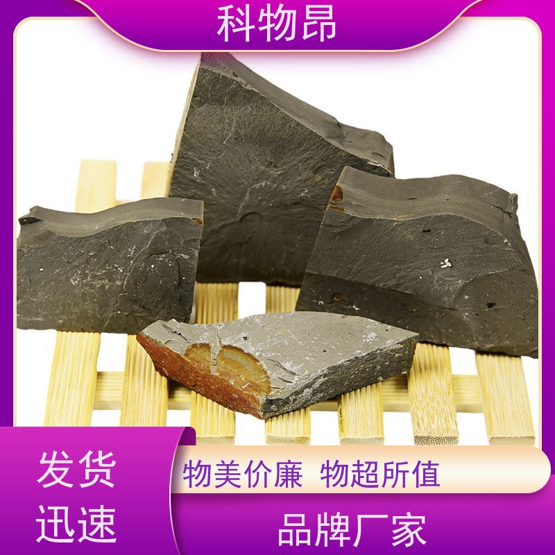 科物昂 轮胎橡胶 硅藻页岩吸附石材 规格可定制 货源充足