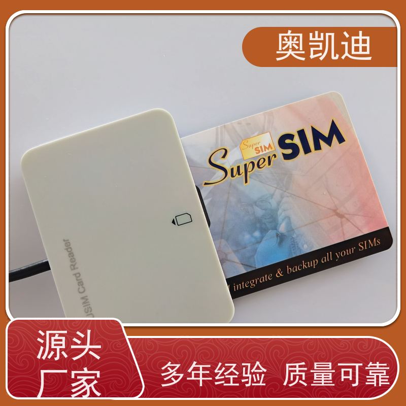 奥凯迪低损耗WCDMA测试卡智能手表/儿童手表