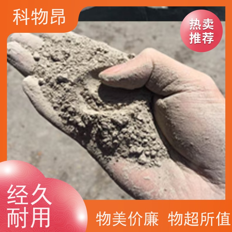 科物昂 河道治理 硅藻页岩土壤松动剂 pH值中性 厂家直销