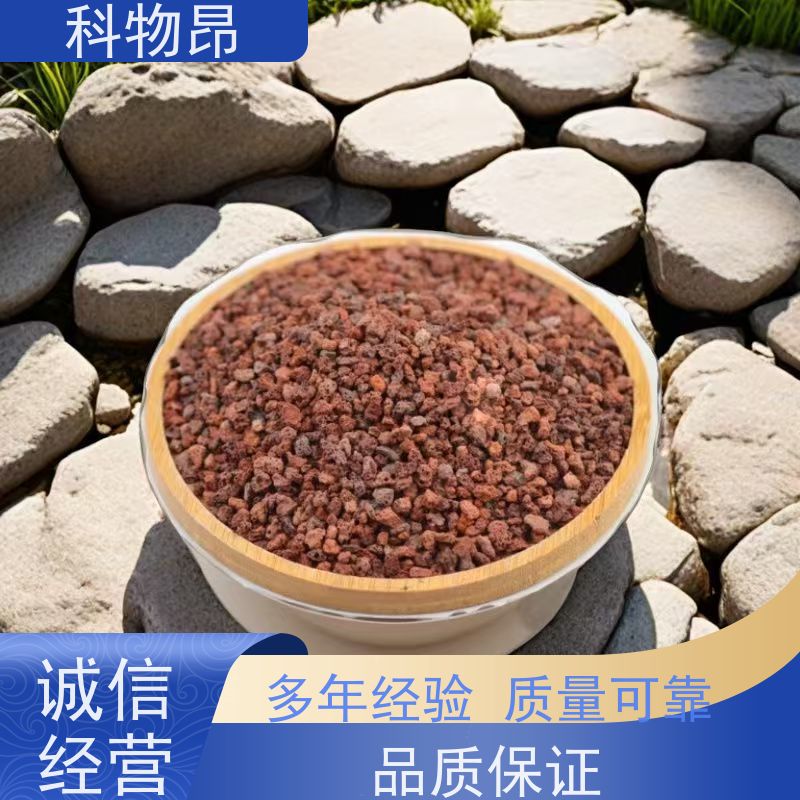科物昂 地力提升 火山岩涂料添加材料 pH值中性 物流快捷