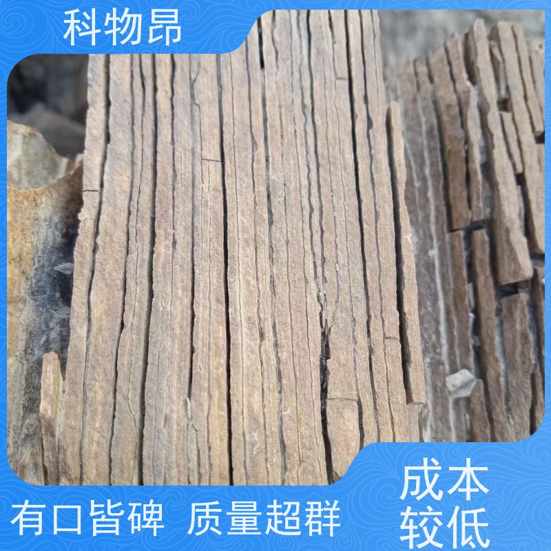 科物昂 河道治理 硅藻页岩改性材料 剂型粉末、颗粒 纳米材料