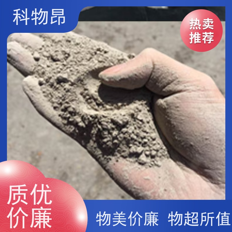 科物昂 污水处理 硅藻页岩结构性改良物料 型号kwa0002 品质稳定