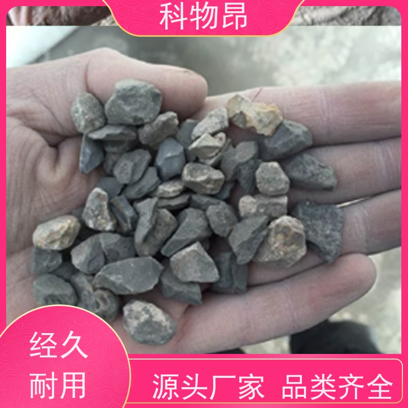 科物昂 研磨行业 硅藻页岩细菌培养除臭 pH值中性 发货及时