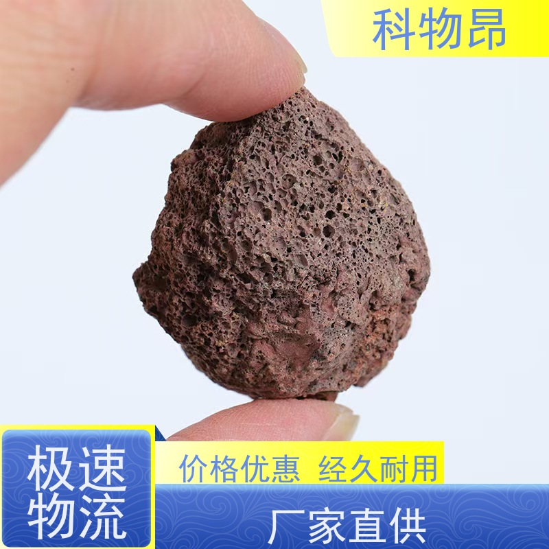 科物昂 水泥 火山岩海底底泥改造 包装散装、吨包、袋装 一手货源