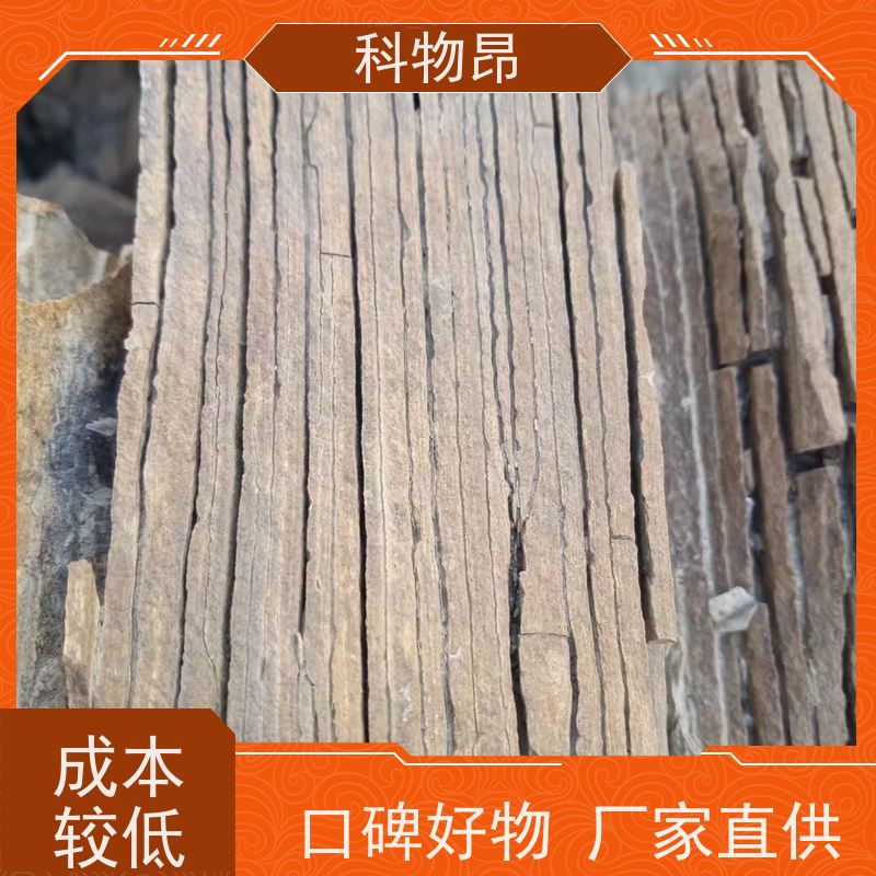 科物昂 水体净化 硅藻页岩塑料添加剂 pH值中性 发货及时
