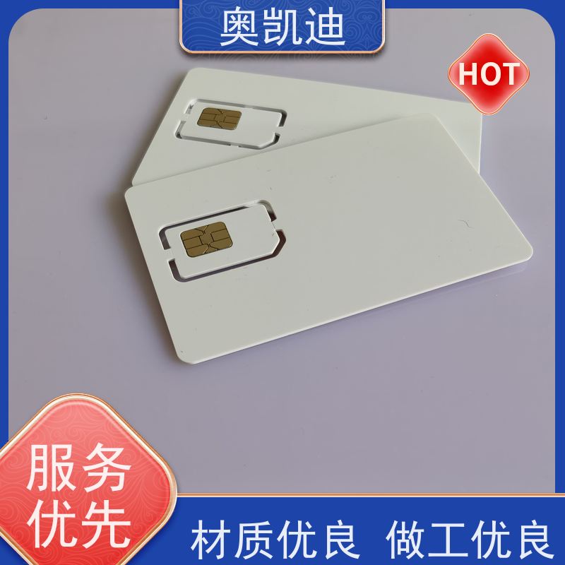 奥凯迪一致性物联SIM卡综合测试仪器耦合分析
