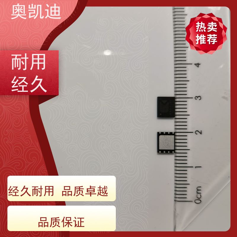 奥凯迪自主研发GSM测试卡智能设备制造、生产