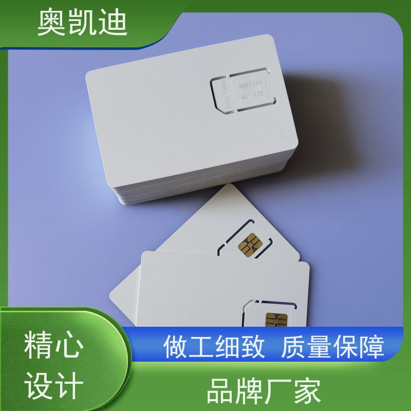 奥凯迪贴片式电信测试白卡综合测试仪器耦合分析