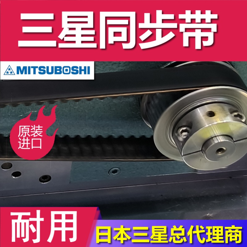 同步带 S5M980 1000 日本进口GX 防静电 橡胶 传送带