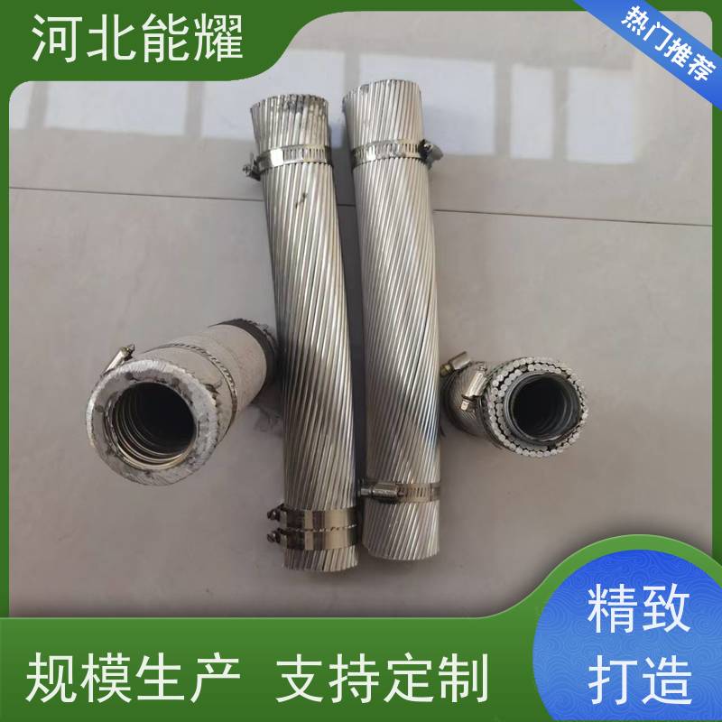  特轻型钢芯铝绞线 钢丝抗拉的特性 LGJF-150/8 批发零售