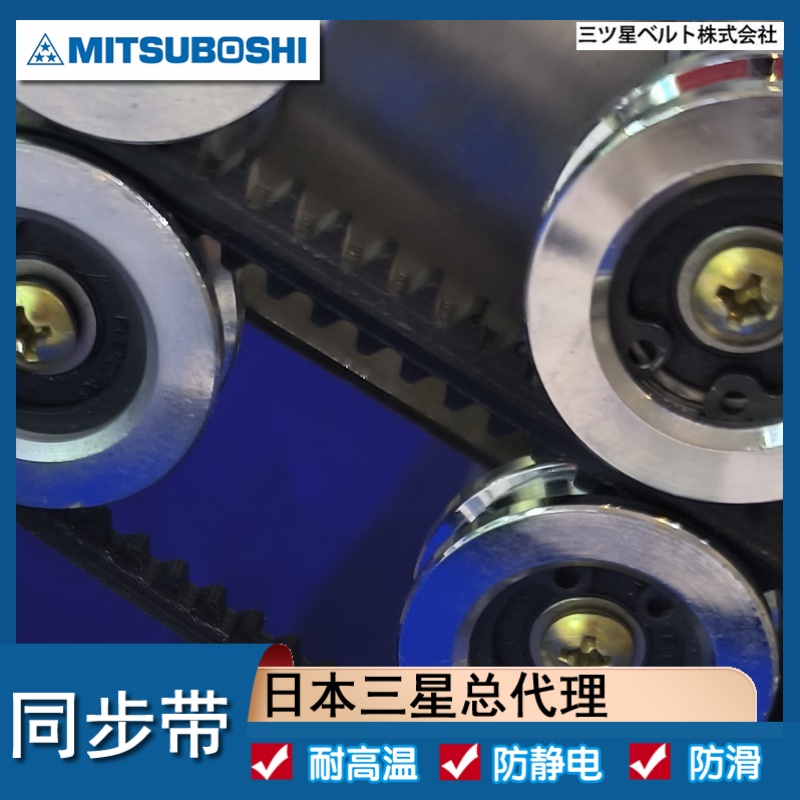 同步带 S5M340 350 360 10mm日本原装进口 高扭矩 氯丁橡胶 机带 胶带