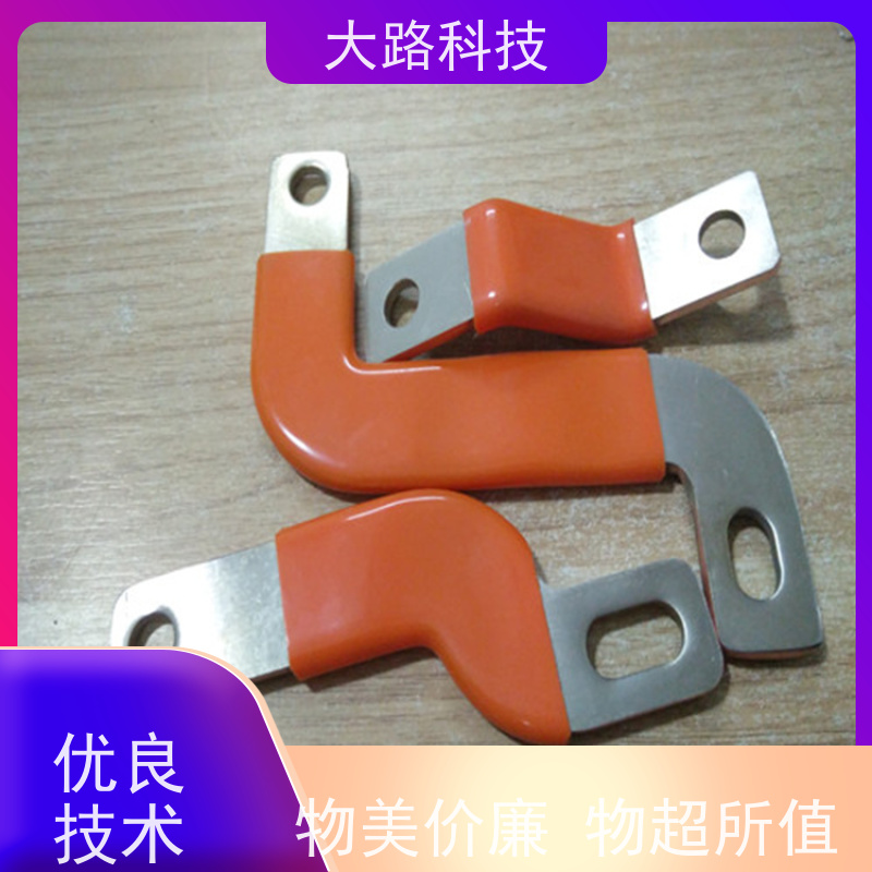 异型铜排喷塑导电来图来样支持非标水冷去毛刺 抛光清洗