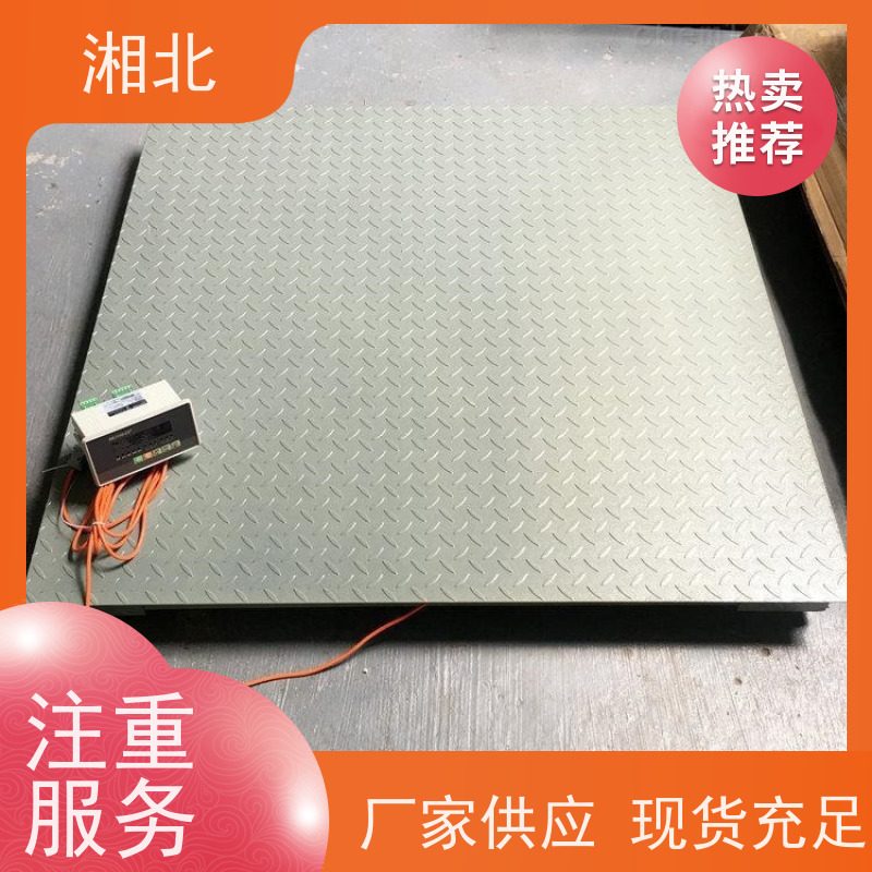 电子平台秤 地磅称重平台1-3吨小型地磅称 平台精准工业称重1吨