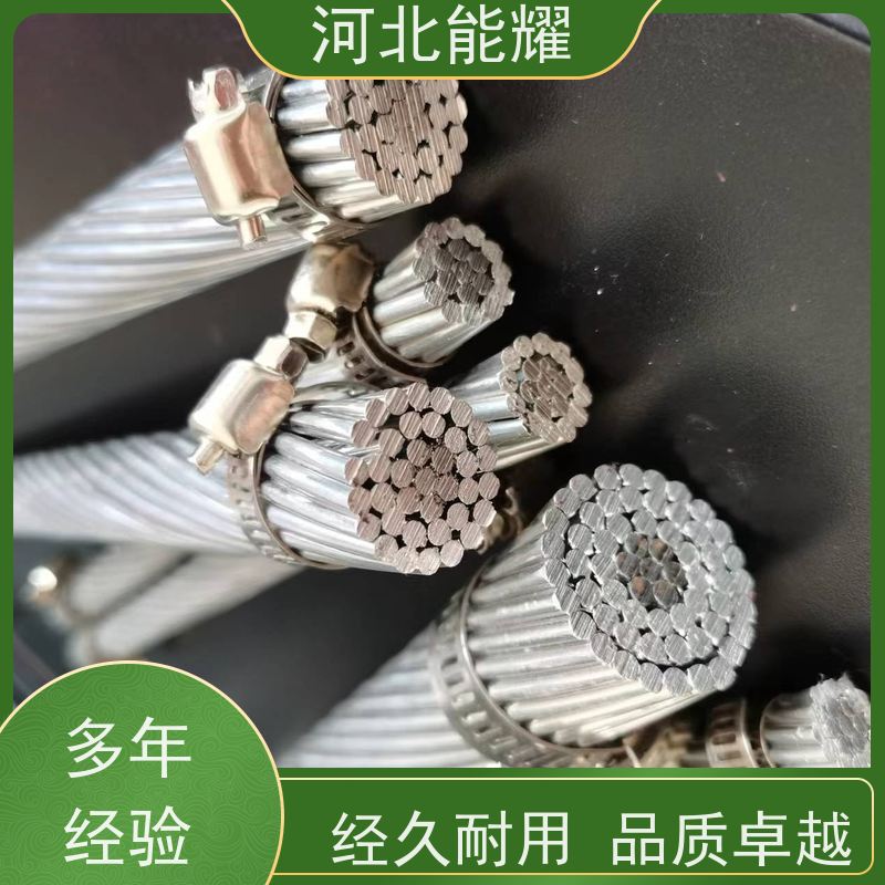  绝缘钢芯铝绞线 优异的导电性和机械强度 JL3/G3A-125/7 厂家批发