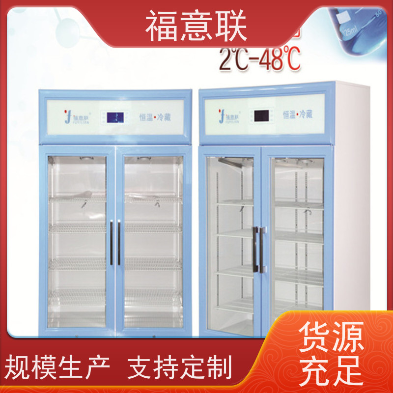 北 京福意联公司 FYL-YS-230L 手术室用恒温箱 国产
