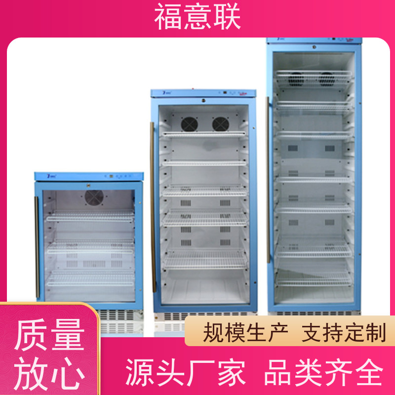 福意联 FYL-YS-138L 麻醉科层流手术室用加温箱 批发