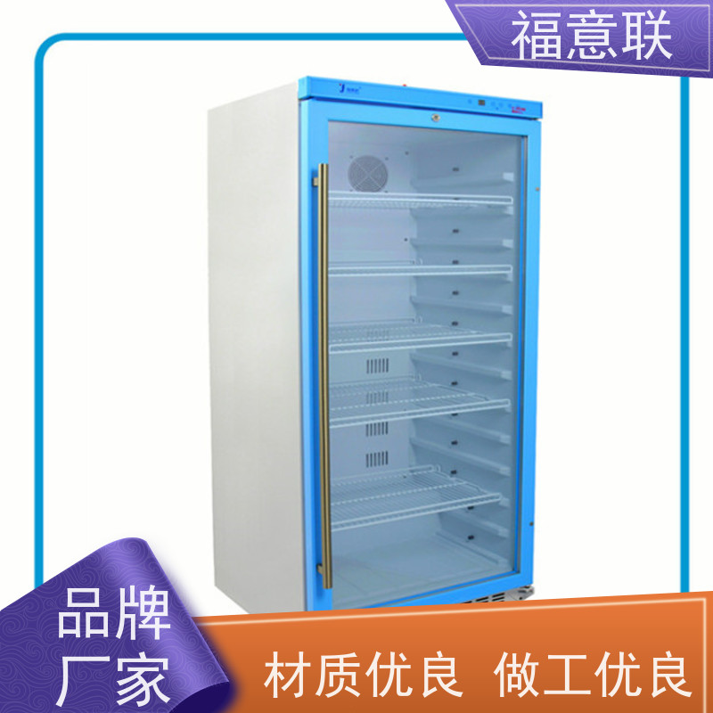 北 京福意联电器 FYL-YS-280L 加温箱手术室用 值得信赖
