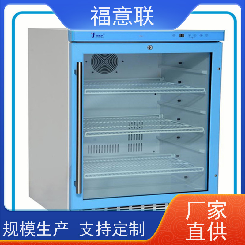 北 京福意联公司 FYL-YS-431L 液体加温柜 值得信赖