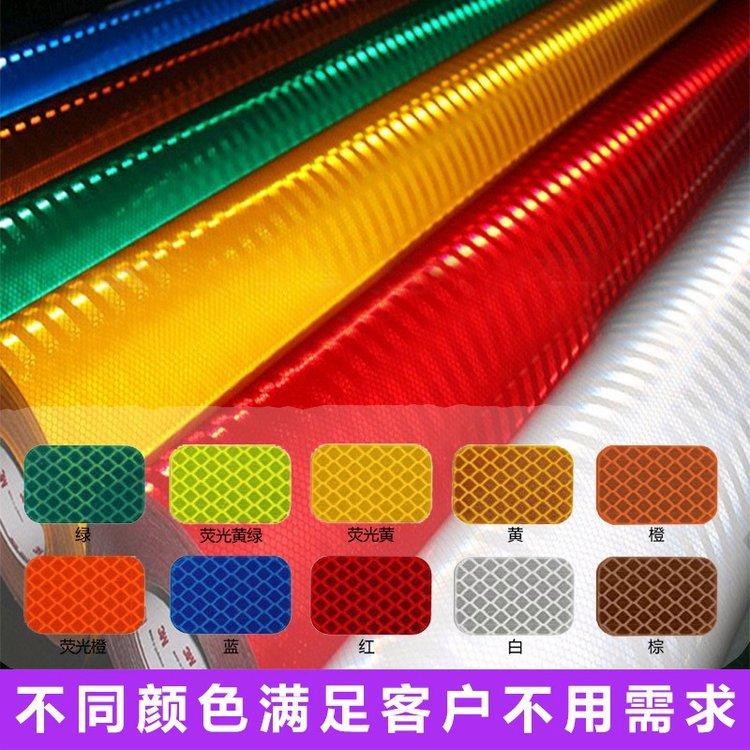 反光贴片反光膜加工标牌刻字喷绘高速膜国标棱镜网格厂家